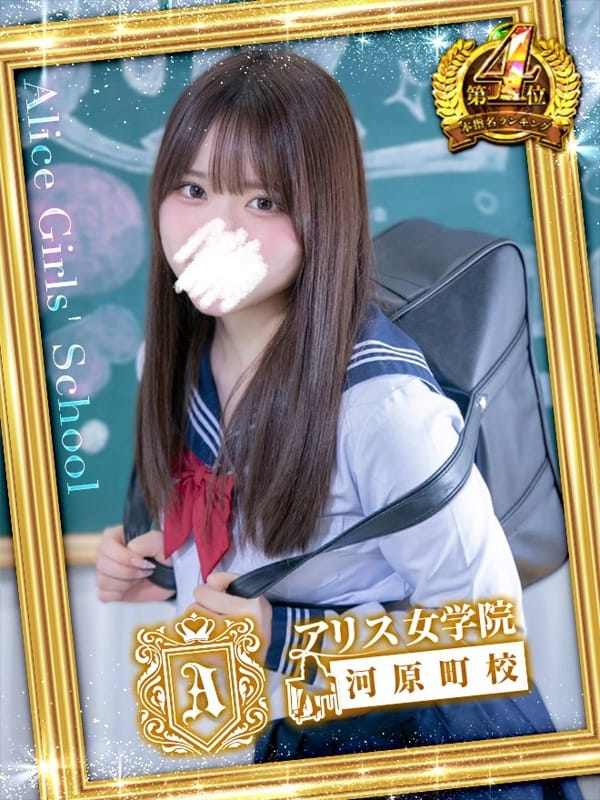 KISARAGI MIYUU