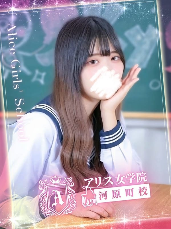 HINATA OTONE