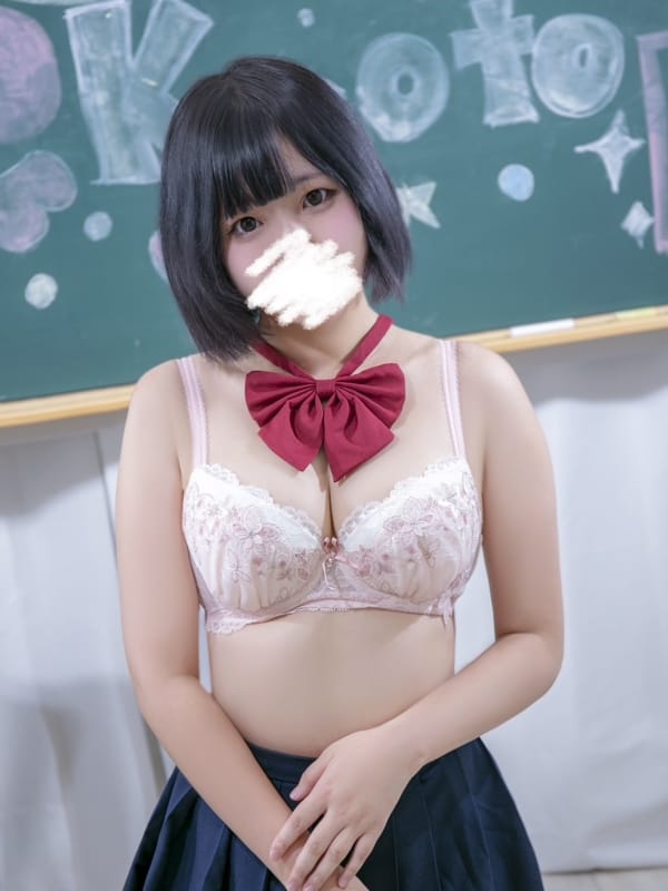 HARUNO YUMEMI