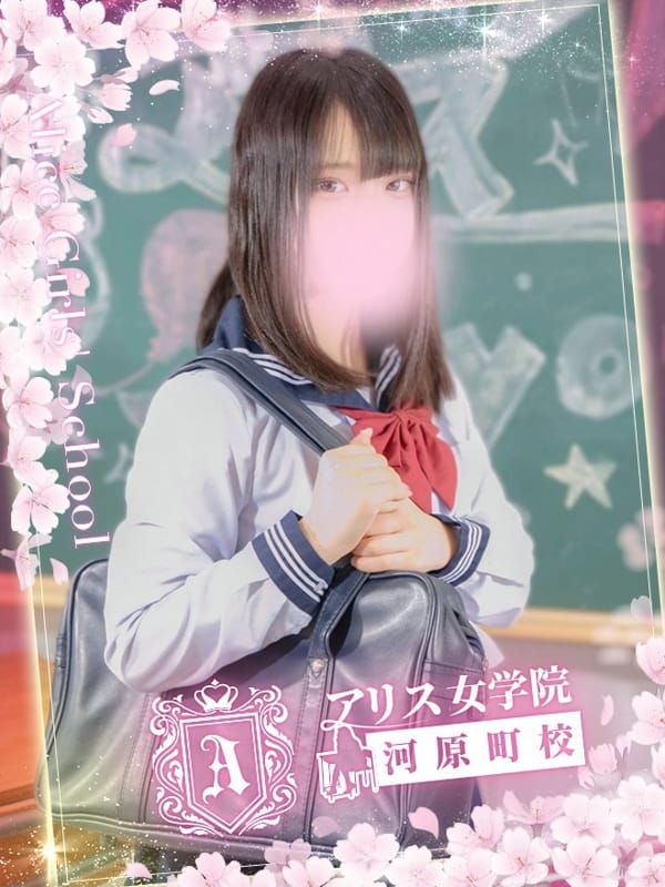 KIRITANI KAREN