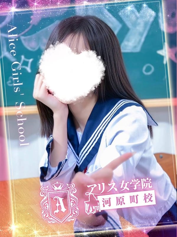 USAMI UDON