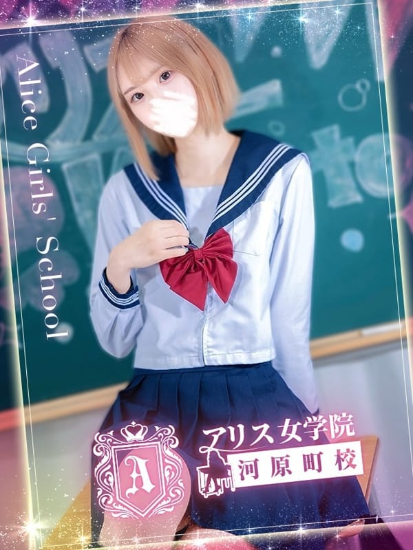 AOZORA NAO
