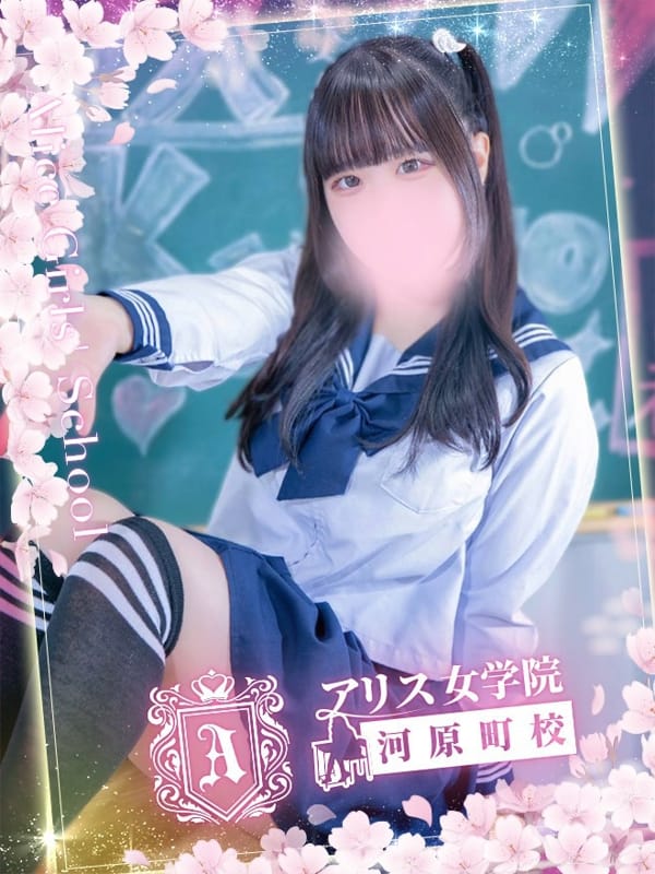 MOMOI AHIRU