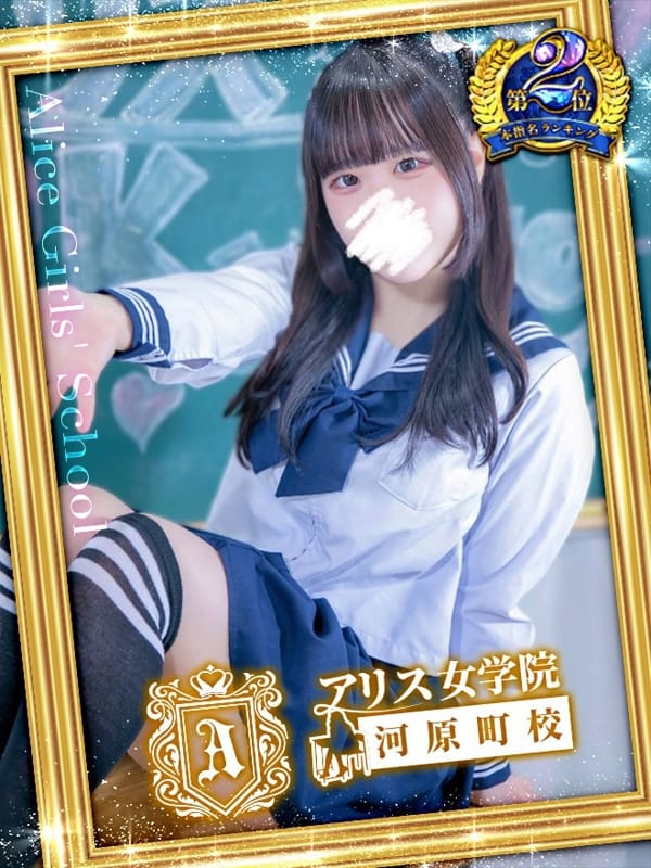 MOMOIAHIRU