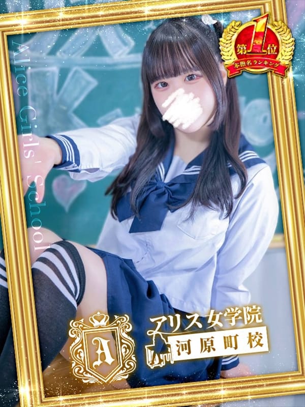 MOMOIAHIRU