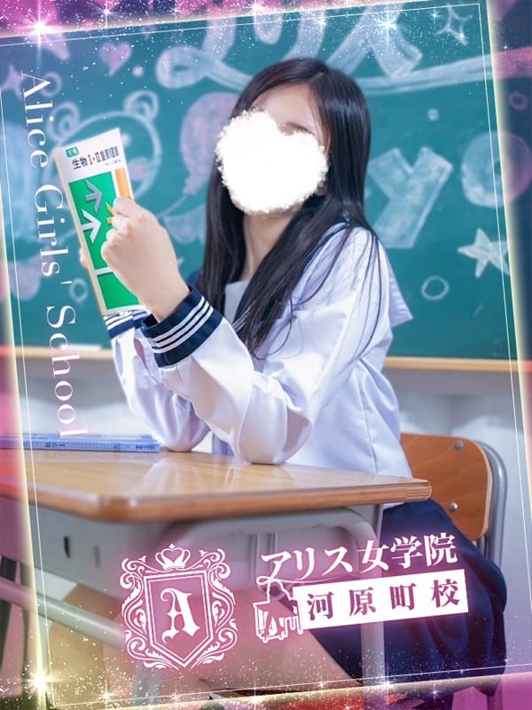 MINAMIZA CHIAKI