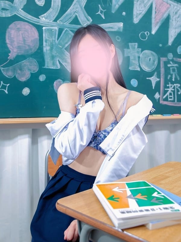MINAMIZA CHIAKI