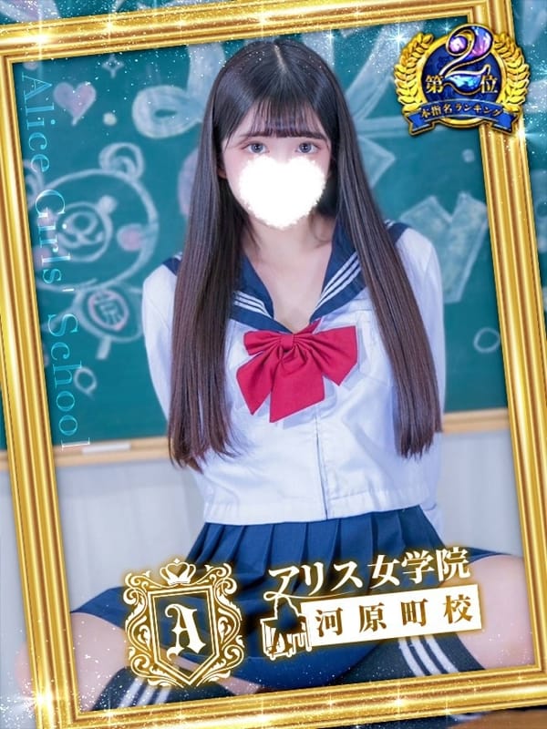 SUZUMIYAAYUMI