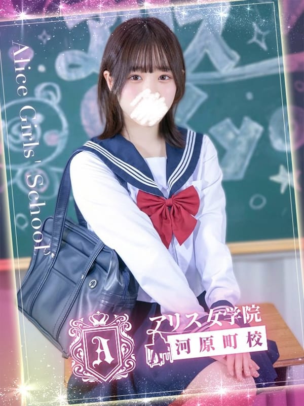 TATEISHI AYUHA