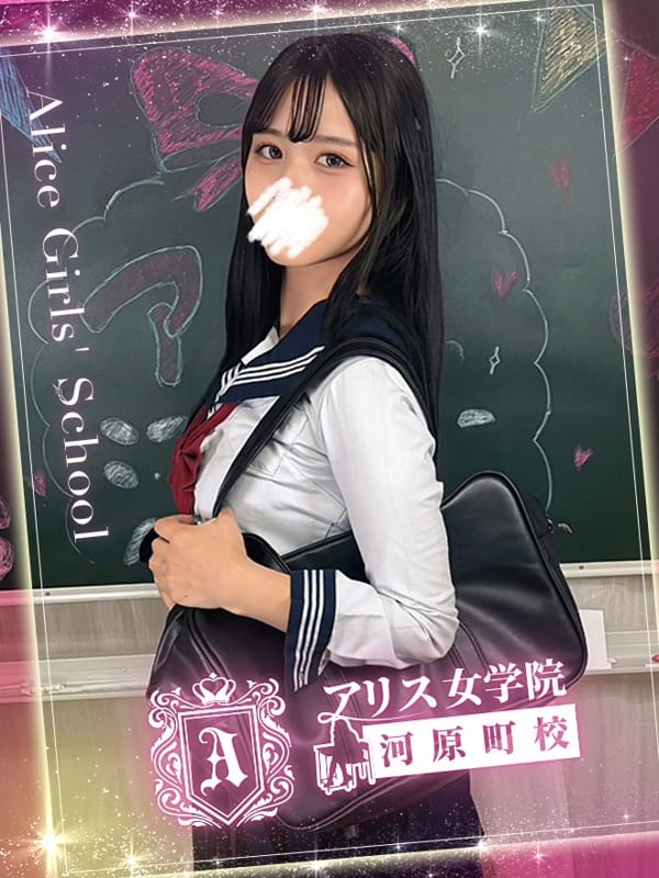 UNOHANA SUIREN