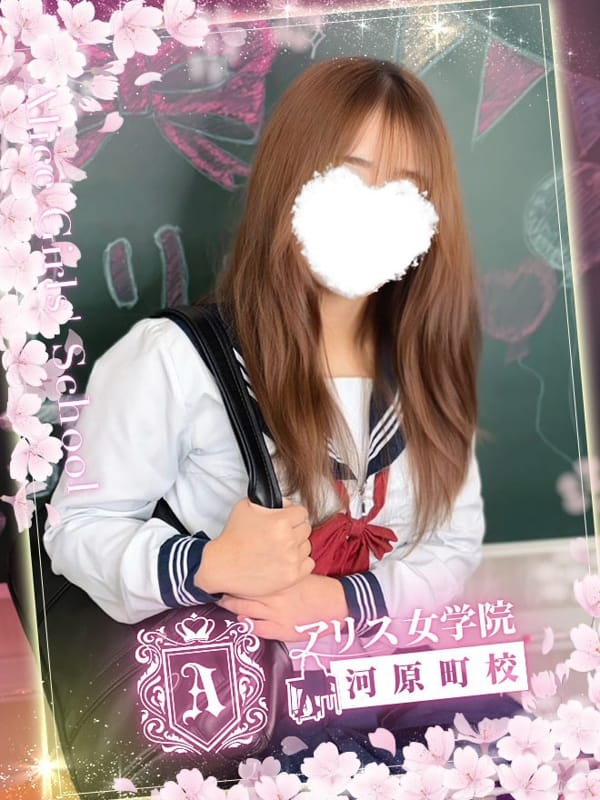 UKITAKENINA
