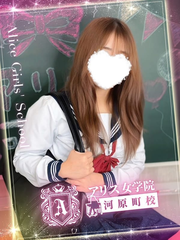 UKITAKENINA