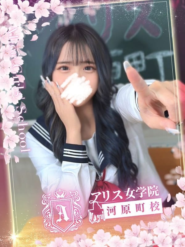 TSUKISHIRONANASE