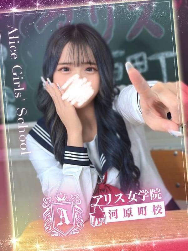 TSUKISHIRONANASE