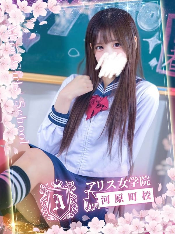 KAYANO MARI
