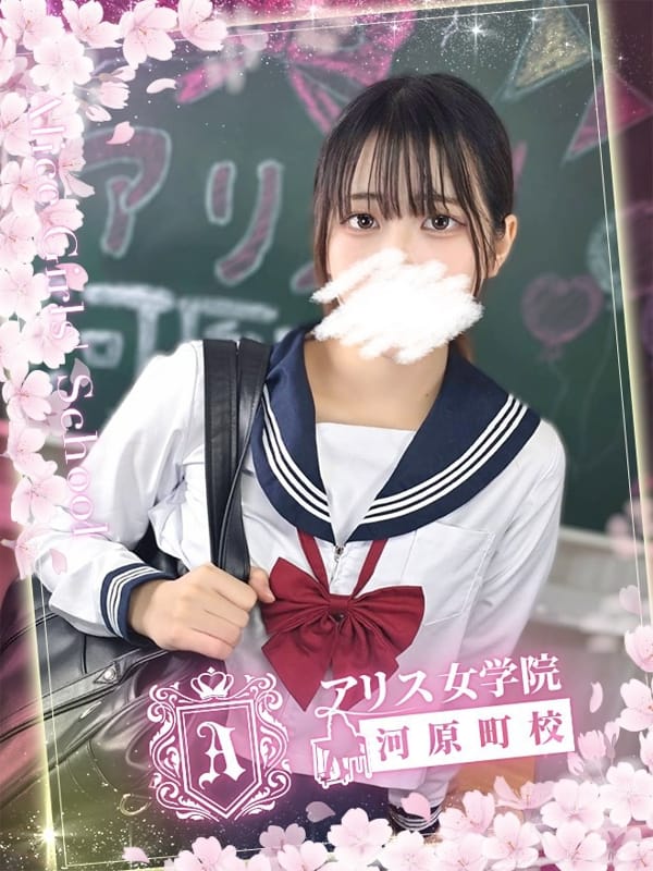 ASUMI ICHIKA