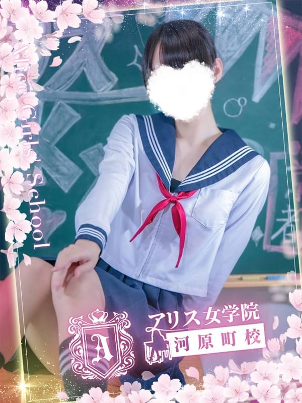 MIZUKI KYOKA