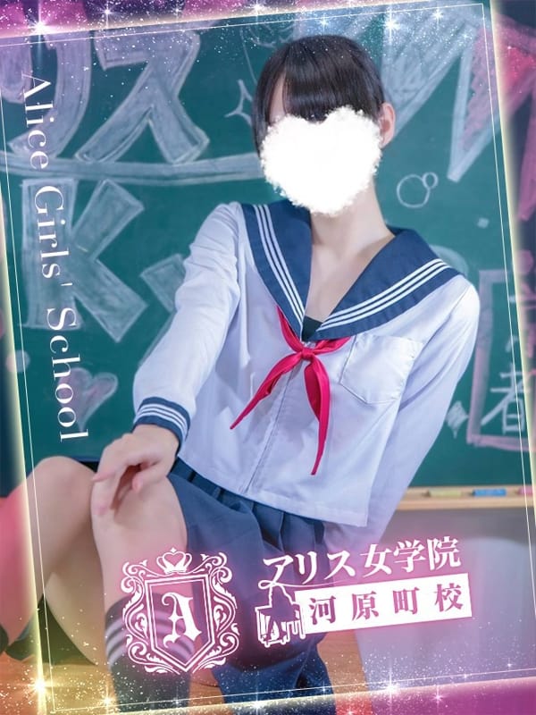 MIZUKI KYOKA