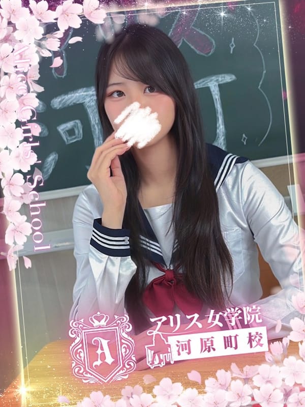 MIKOGAMI ANRI