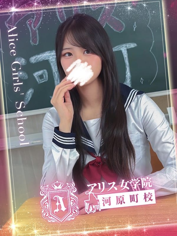 MIKOGAMI ANRI