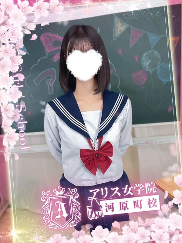 SHIINA MARY