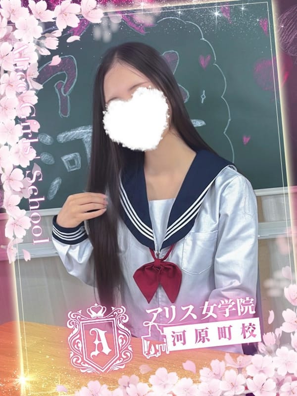 TACHIBANANAMI