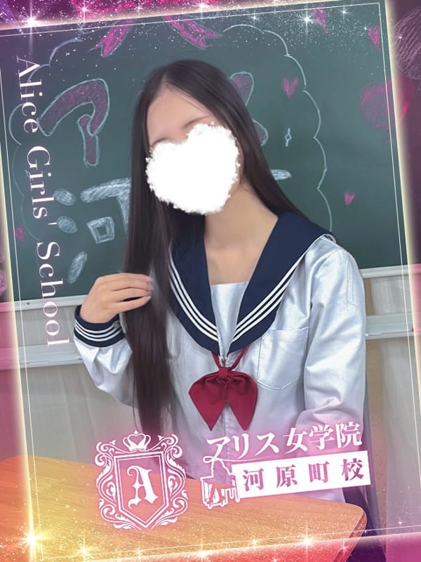 TACHIBANA NAMI