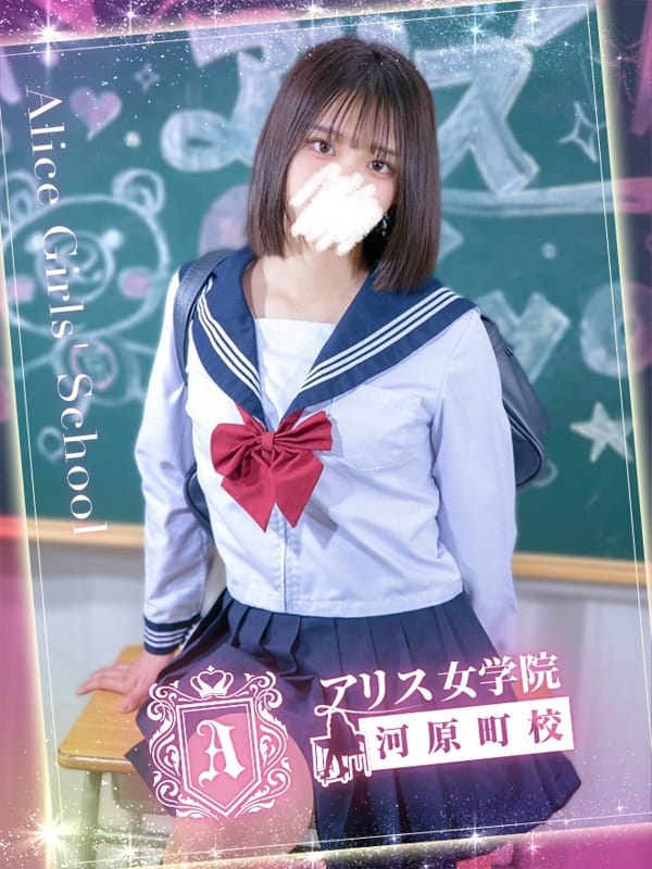 SHIRATAMA MIKAN