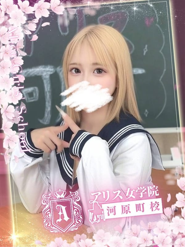TSUKIGAMI PERO