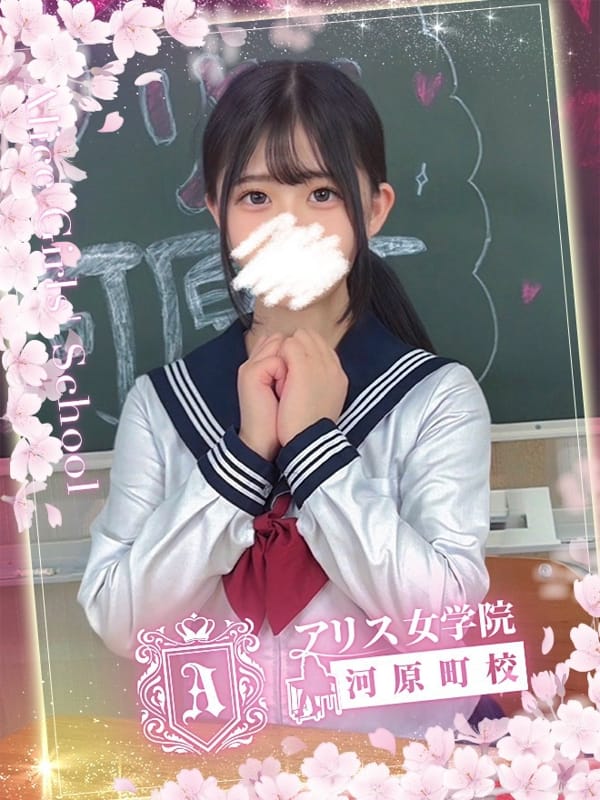 SAKURAIMOMO
