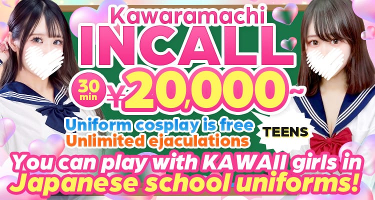 Alice Jogakuin Kawaramatikou
