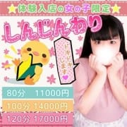 「このコのはじめてのオトコに… ワタシはなりたい」10/17(日) 11:55 | ぷよステーション 高崎店のお得なニュース