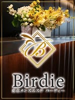 「GRAND OPEN割引キャンペーン実施中」04/23(火) 15:02 | Birdie～バーディ～のお得なニュース