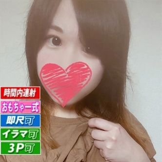 ゆい|名古屋 - 名古屋風俗