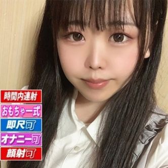 ここみ|名古屋 - 名古屋風俗