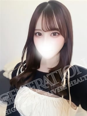 ayu