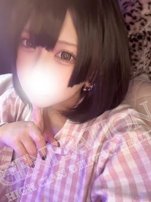 azusa