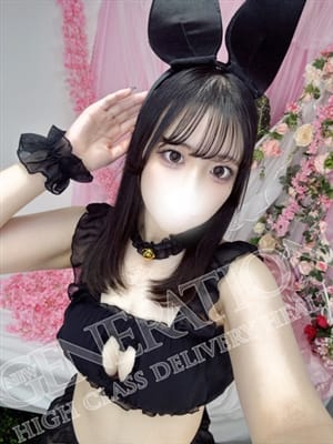 emiru
