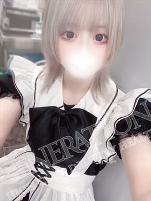 meruru