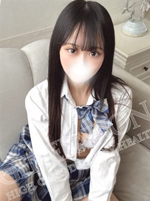 uyu