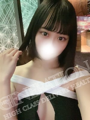 uyu