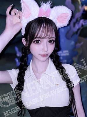 rima