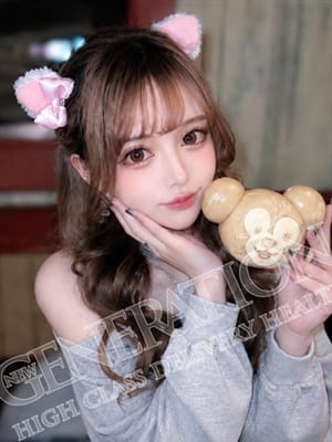 rima