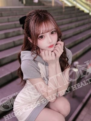 rima