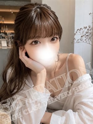 seina