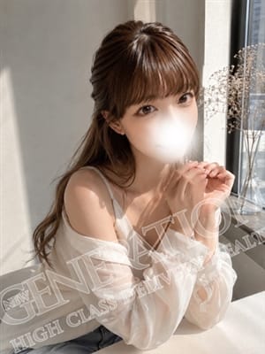 seina