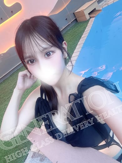 ren