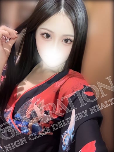 amane