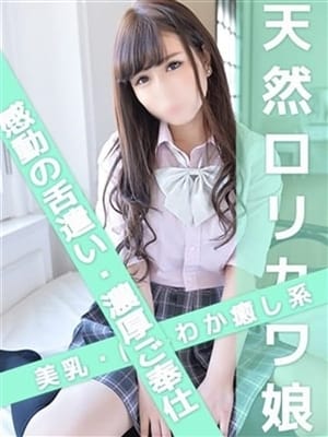 あやの|ツンデレな彼女~エッチなバイト~ - 倉敷風俗