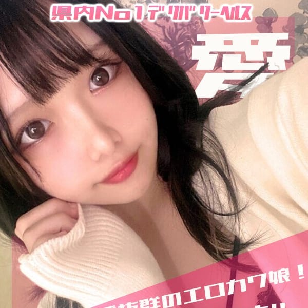 るみ